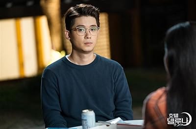 Cho Hyun-chul